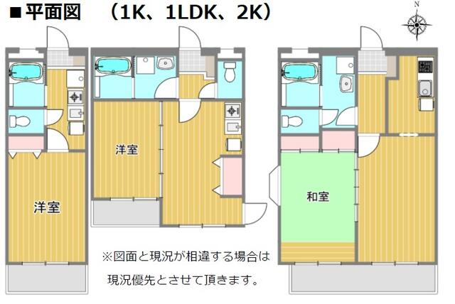 一棟売マンション 仙台市青葉区 旭ケ丘２丁目(旭ヶ丘駅) の一棟売マンション - 画像1