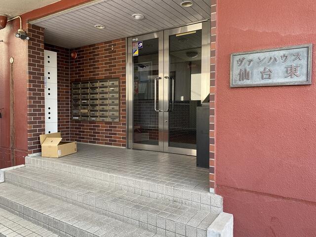 ヴァンハウス仙台 1階 ワンルーム - 画像6