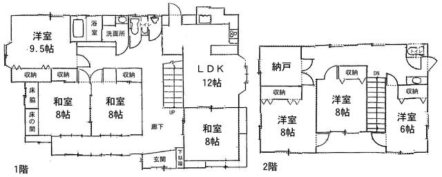岩沼市 南長谷字柳（岩沼駅） 2階建 ７ＳＬＤＫ - 画像1